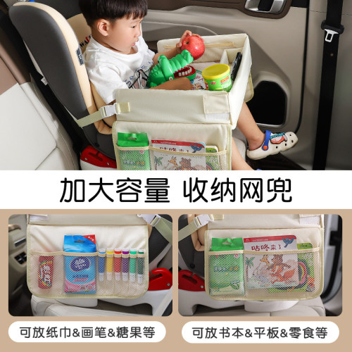 汽車兒童安全座椅托盤車用多功能餐盤防水收納桌子寶寶推車托板桌