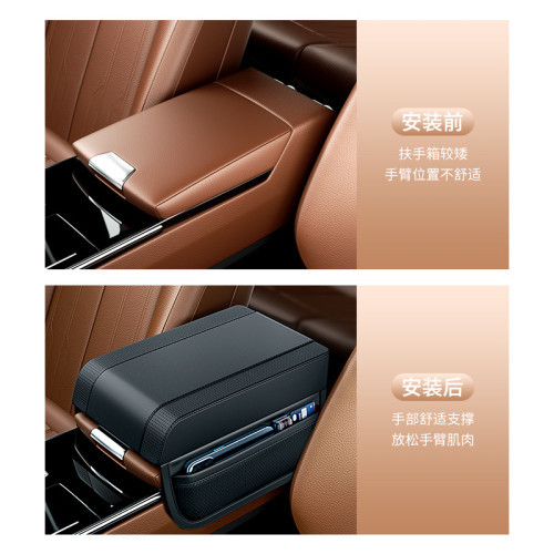 汽車扶手箱增高墊通用車用扶手墊車用中央高級記憶棉肘托扶手收納