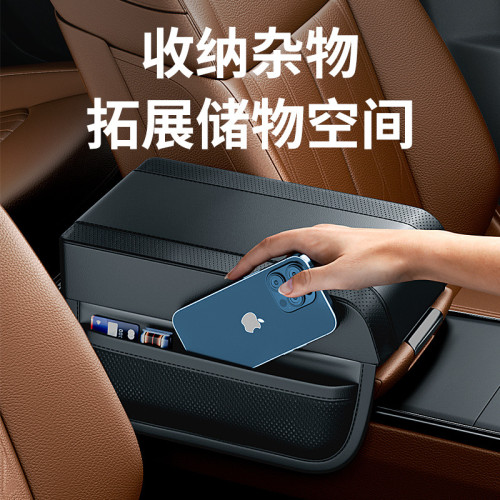 汽車扶手箱增高墊通用車用扶手墊車用中央高級記憶棉肘托扶手收納