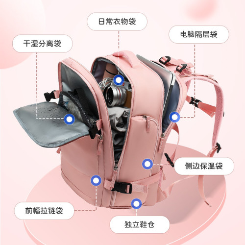 女生多功能出差旅遊雙肩包乾溼分類超大容量防水媽咪後背包