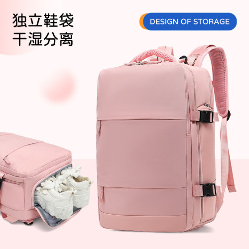 女生多功能出差旅遊雙肩包乾溼分類超大容量防水媽咪後背包