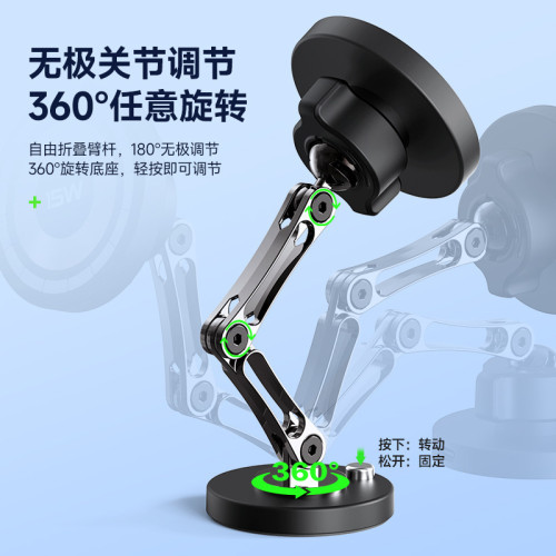 Magsafe360度旋轉車用手機支架超強磁吸帶固定支撐萬能通用型