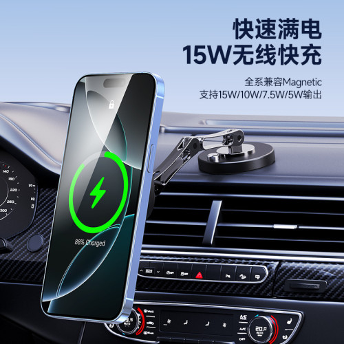 Magsafe360度旋轉車用手機支架超強磁吸帶固定支撐萬能通用型