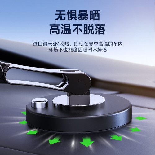 Magsafe360度旋轉車用手機支架超強磁吸帶固定支撐萬能通用型