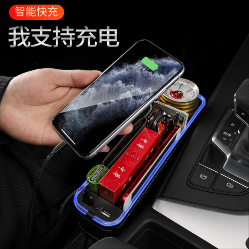 汽車座椅夾縫儲物盒車用縫隙收納盒氛圍燈帶充電多功能車內飾用品
