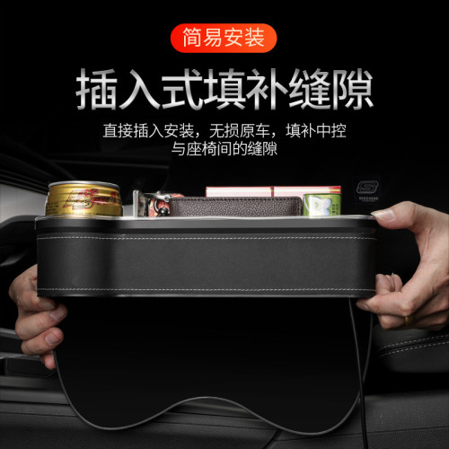 汽車座椅夾縫儲物盒車用縫隙收納盒氛圍燈帶充電多功能車內飾用品