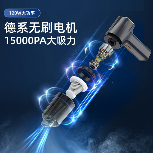 無線手持車用無刷吸塵器超大吸力車用強小型吹吸一體機汽車內兩用