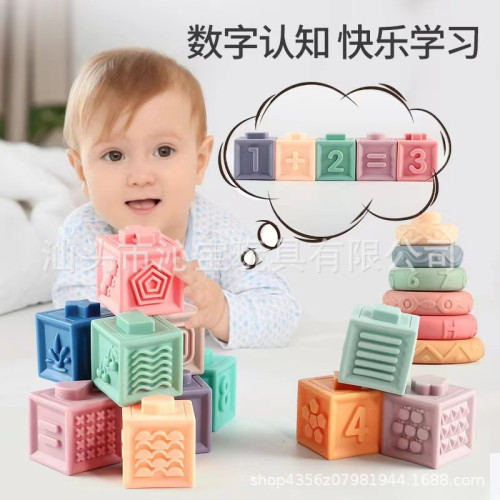 沁寶嬰幼兒軟膠積木套餐益智早教軟膠積木全家桶軟膠曡曡樂組合
