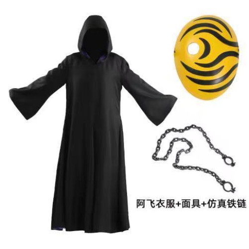 火影忍者服裝阿飛cos服曉組織四代目仿真鐵鏈長袍搞怪萬聖節派對