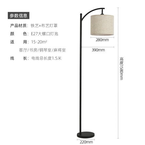 落地燈i簡約北歐led客廳臥室立式床頭燈牆角落地台燈沙發氛圍燈