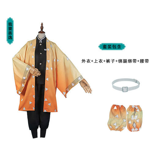 鬼滅之刃cos服成人兒童炭治郎彌豆子我妻善逸蝴蝶忍動漫服裝
