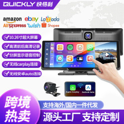 10.26寸行車記錄儀雙攝觸控螢幕carplay汽車導航儀高清車用導航儀