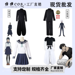 咒術迴戰cosplay服裝衣服高專五條悟高專夏油傑cos二次元動漫