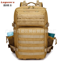 900D軍迷戰術包多功能防水戶外後背包大容量旅行包大3P戰術後背包
