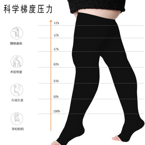 加大碼壓力分級長筒襪緩解腫脹四季通用美腿彈力壓縮襪