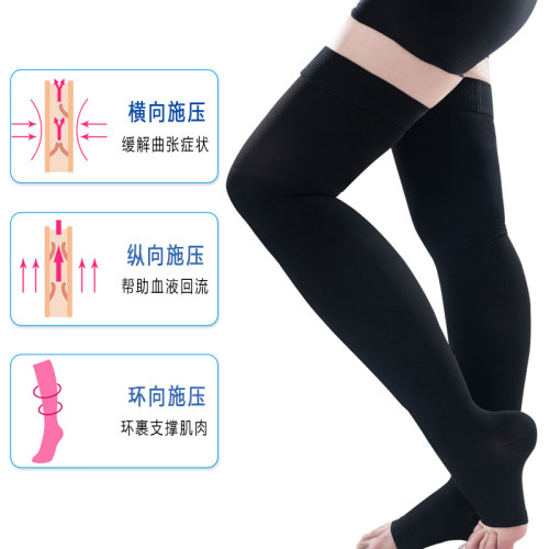 加大碼壓力分級長筒襪緩解腫脹四季通用美腿彈力壓縮襪