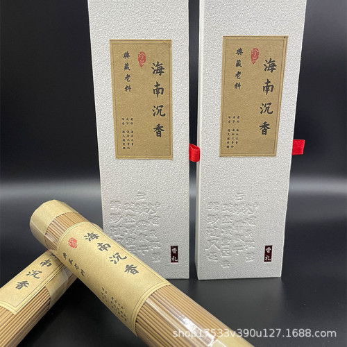 天然海南沉香線香 古法線香天然無添加淨化空氣彿香