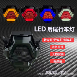 雅馬哈R3摩托車尾燈Y15電動車LED日行轉向燈總成改裝配件爆閃