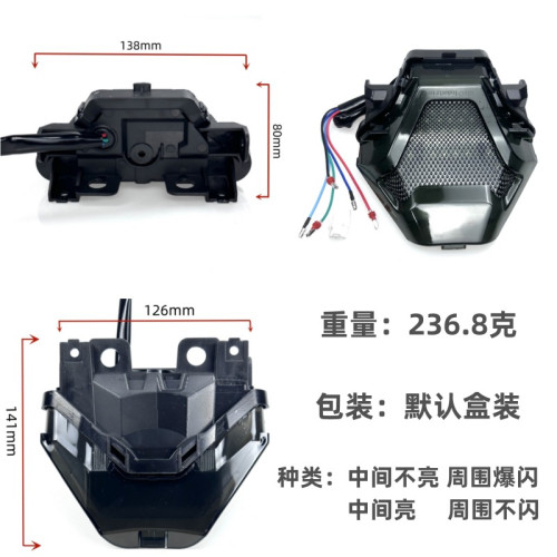 雅馬哈R3摩托車尾燈Y15電動車LED日行轉向燈總成改裝配件爆閃