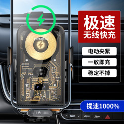魔夾C05磁吸66瓦超級快充創意設計無線充手機支架汽車支架用品