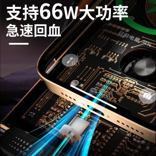 魔夾C05磁吸66瓦超級快充創意設計無線充手機支架汽車支架用品