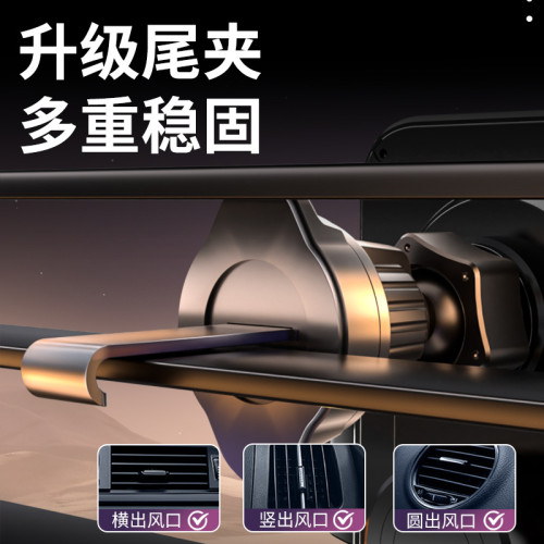 魔夾C05磁吸66瓦超級快充創意設計無線充手機支架汽車支架用品