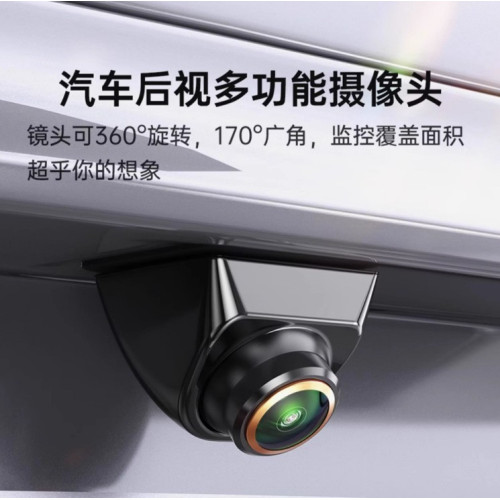 通用360°可調三控製金屬魚眼韓式螺桿 攝影機小草帽全景魚眼鏡頭