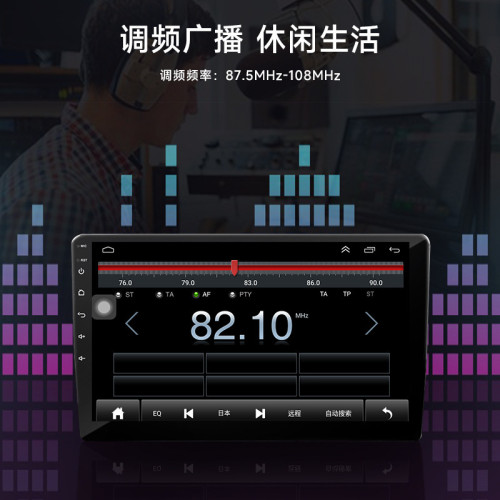 7/9/10寸無線carplay大屏車用導航儀通用安卓大屏一體機