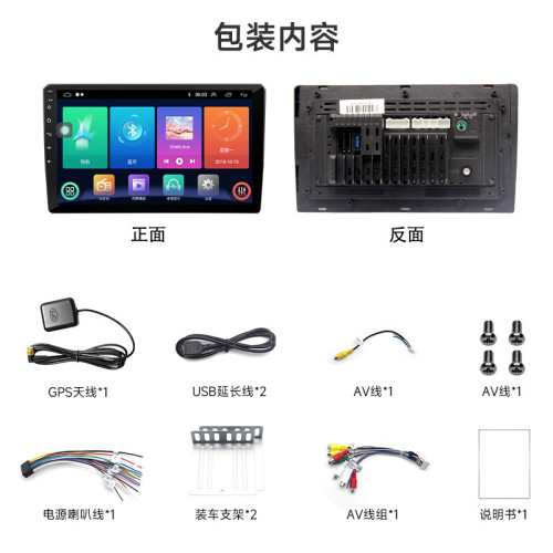 7/9/10寸無線carplay大屏車用導航儀通用安卓大屏一體機