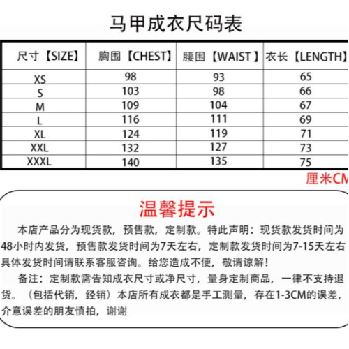 男士西裝馬甲金屬釦麂皮絨馬甲商務常規修身馬甲