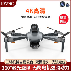 L600 PRO三軸防抖雲台GPS無刷避障無人機 專業高清航拍四軸飛行器
