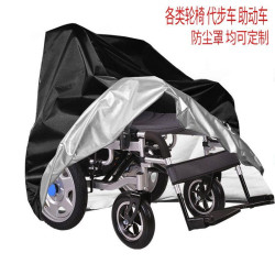 電動輪椅保護罩老年代步車防水罩輪椅防塵防曬防雨罩