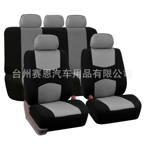 通用四季全包坐墊汽車座椅套滌綸布單株地9件套4件套
