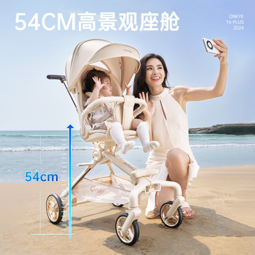 官方自營店丸丫T6Plus二代遛娃神器白金系列可坐可躺嬰兒折曡推車