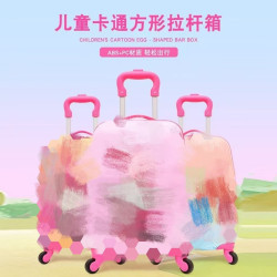 兒童拉桿箱可定男女旅行箱寶寶卡通行李箱18寸密碼登機箱