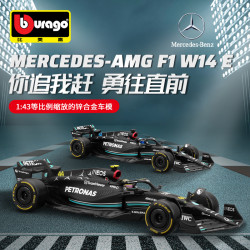 Bburago比美高1:43奔馳AMGF1車模賽車模型w14仿真合金2023方程式