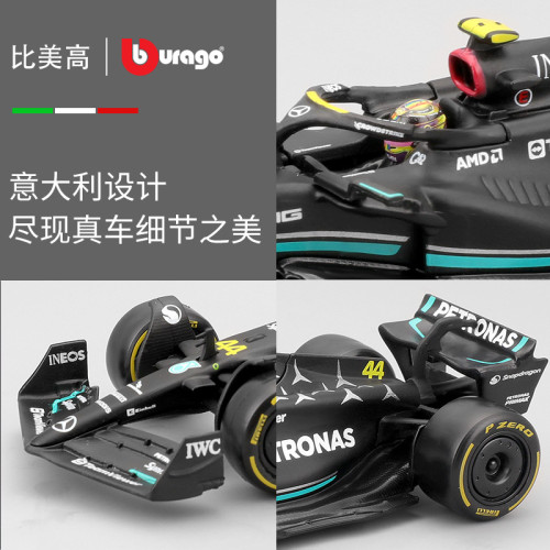 Bburago比美高1:43奔馳AMGF1車模賽車模型w14仿真合金2023方程式