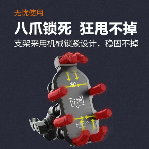 YF-290全包圍手機減震防盜支架360度旋轉可選配加遮陽帽手機支架