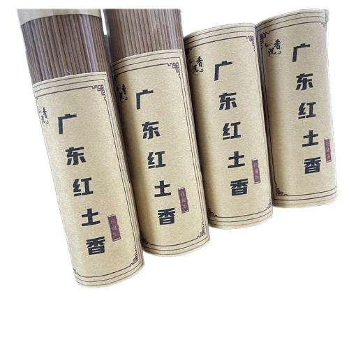 【典藏沉香】紅土沉香線香香薰禮彿天然香家用室內香薰