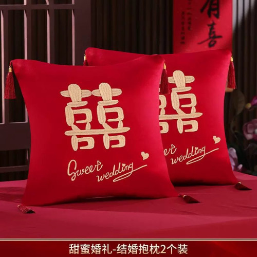結婚喜字抱枕婚慶婚房布置裝飾婚禮床上沙發壓床新婚囍靠枕墊