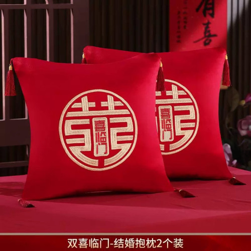 結婚喜字抱枕婚慶婚房布置裝飾婚禮床上沙發壓床新婚囍靠枕墊