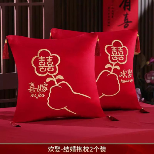 結婚喜字抱枕婚慶婚房布置裝飾婚禮床上沙發壓床新婚囍靠枕墊