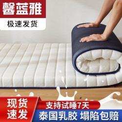 乳膠床墊加厚床墊子軟墊墊家用雙人單人學生宿舍床墊