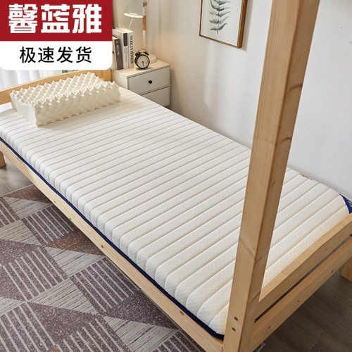 乳膠床墊加厚床墊子軟墊墊家用雙人單人學生宿舍床墊