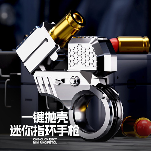 特工金手指玩具槍迷你指環發射器拋殼軟彈槍合金模型手槍仿真