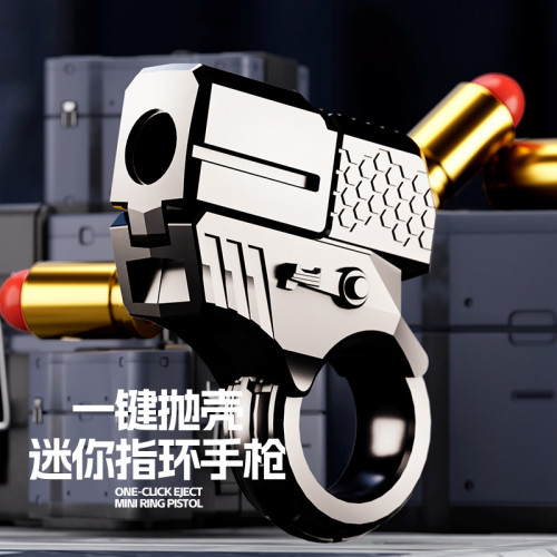 特工金手指玩具槍迷你指環發射器拋殼軟彈槍合金模型手槍仿真