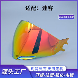 鯊魚鏡片星空3/1-2代斯巴達/D-Skwal1,2/Spartan速客頭盔鏡片