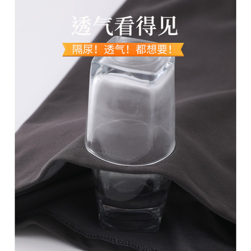 隔尿褲老人用成人隔尿褲老人尿不溼褲子防尿褲子防漏尿褲成人可洗