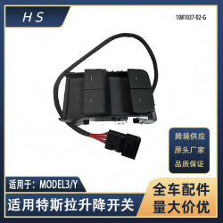 適用特斯拉MODEL3/Y玻璃升降開關駕駛升降開關 1081037-02-G