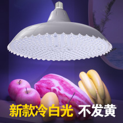 420珠貼片燈2023年新款生鮮燈吊燈吊燈超市食品專用燈